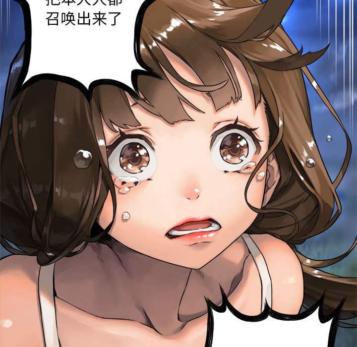 第18話 - 第9张