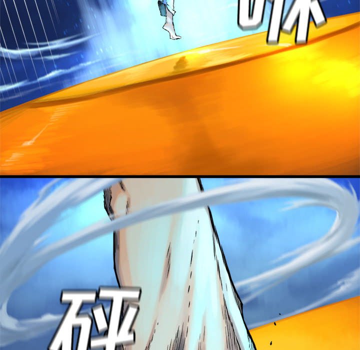 第19話 - 第11张
