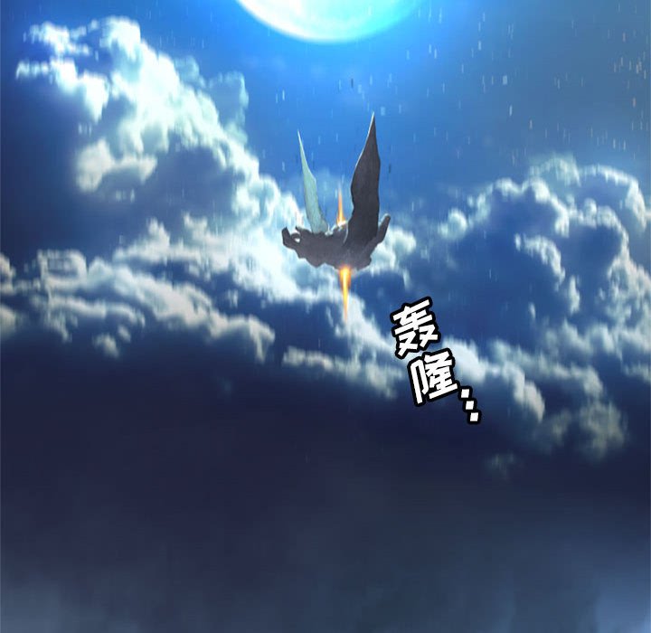 第19話 - 第16张
