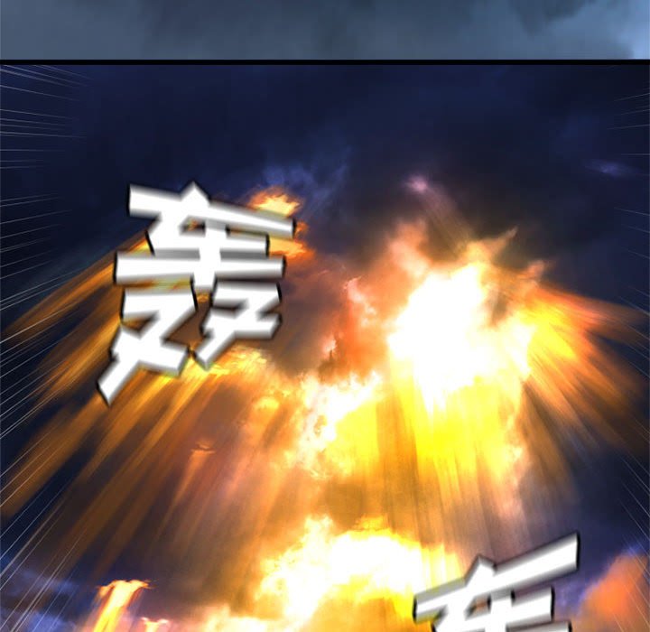 第19話 - 第17张