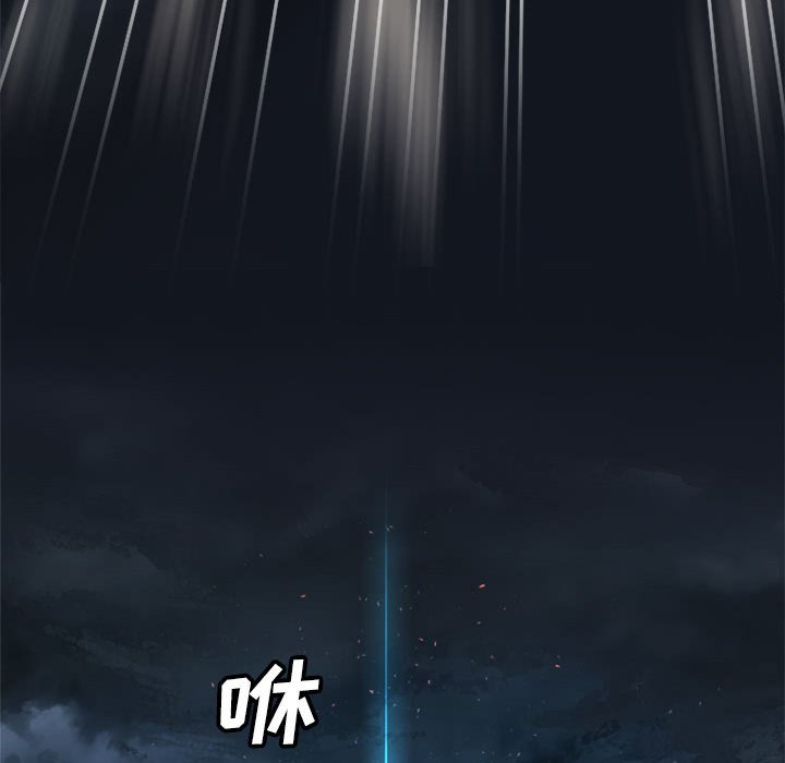 第19話 - 第26张