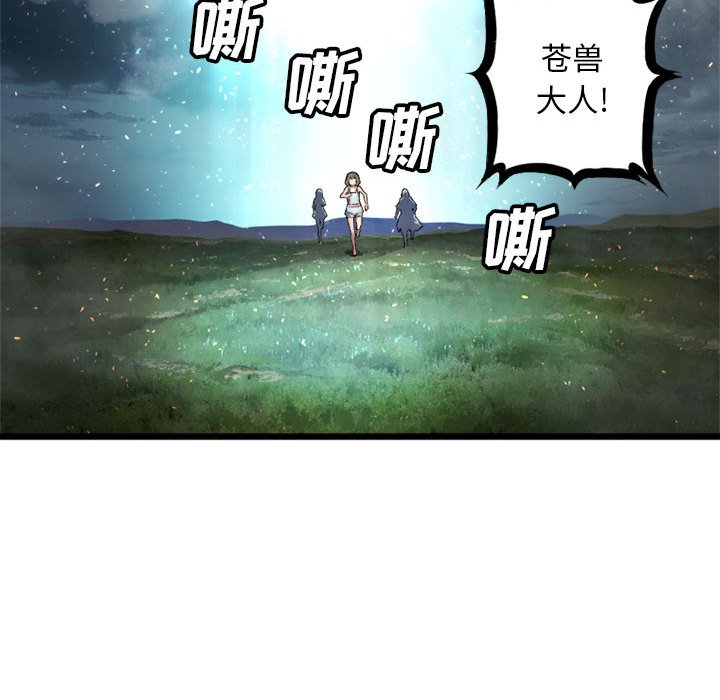 第19話 - 第30张