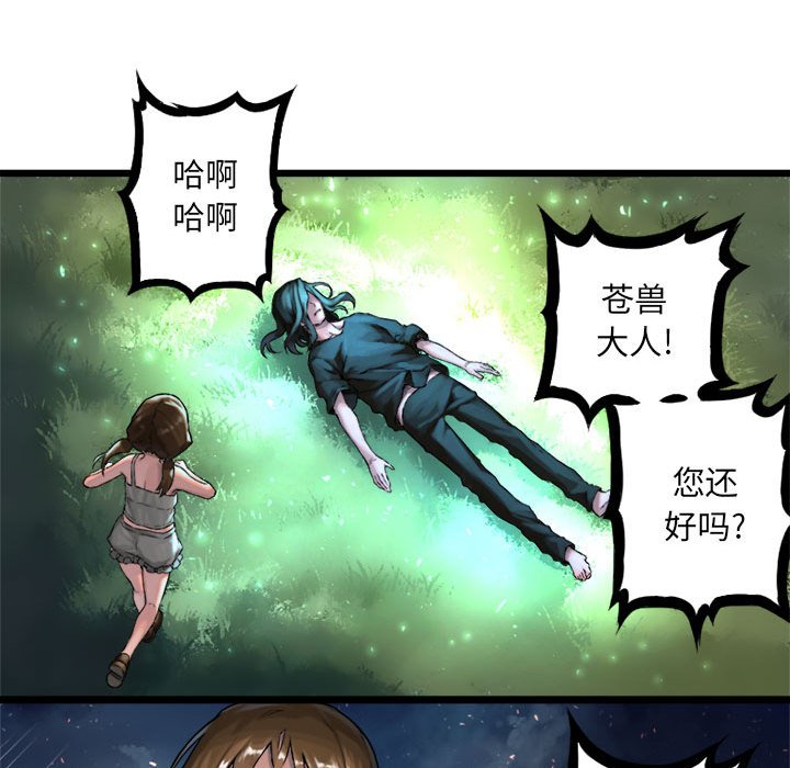 第19話 - 第32张