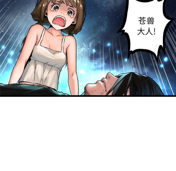 第19話 - 第33张