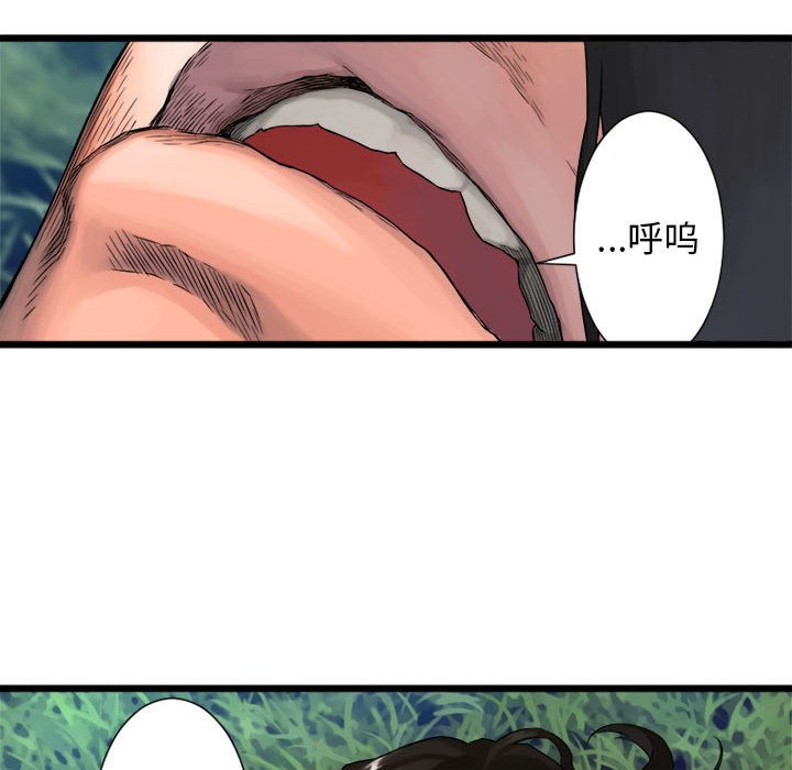 第19話 - 第35张