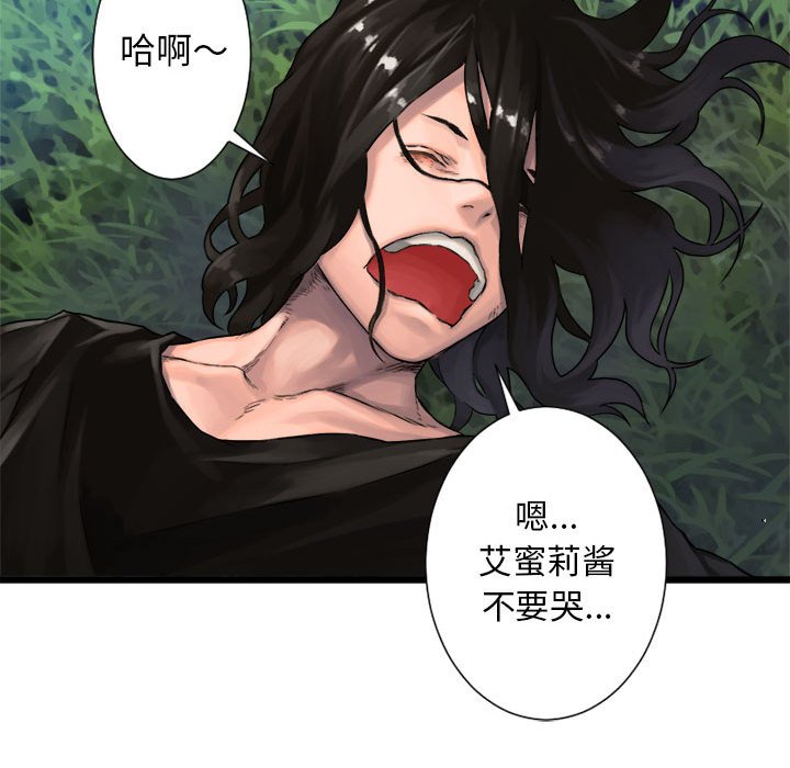 第19話 - 第36张