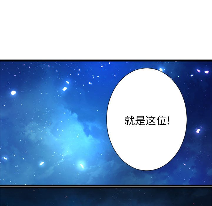 第19話 - 第38张