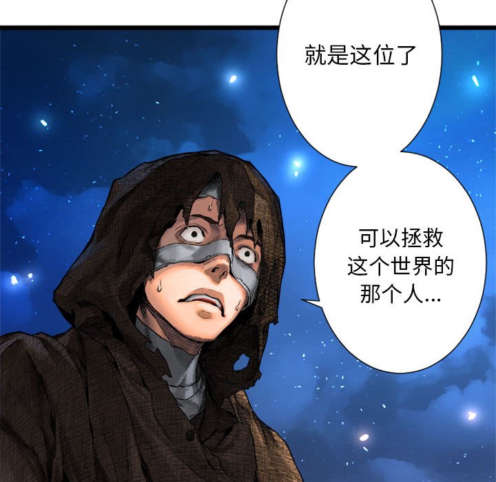 第19話 - 第40张