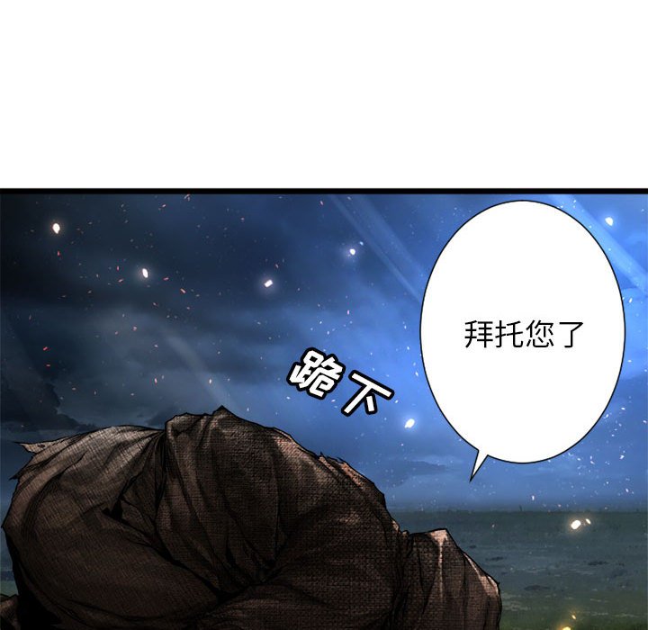 第19話 - 第45张