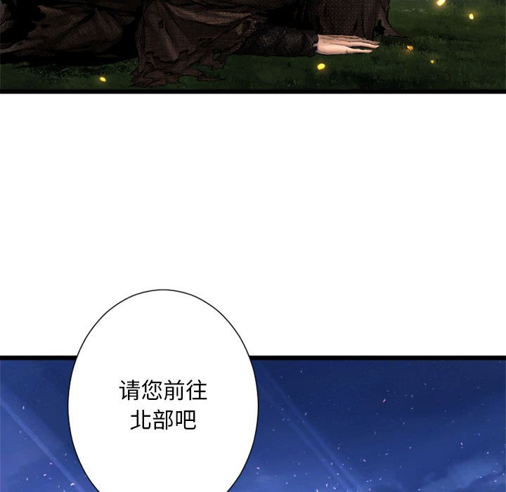 第19話 - 第46张