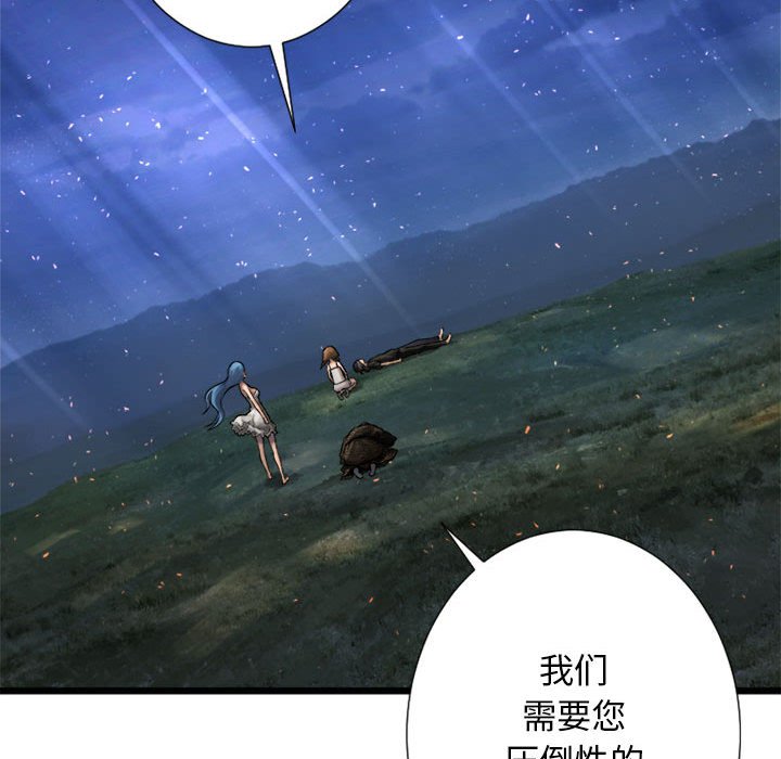 第19話 - 第47张