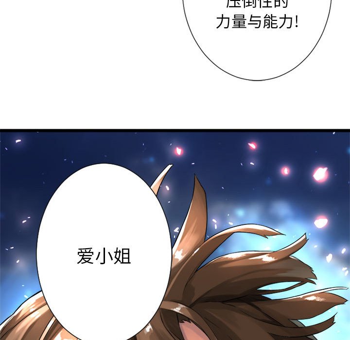 第19話 - 第48张