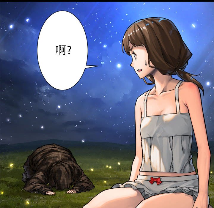 第19話 - 第51张