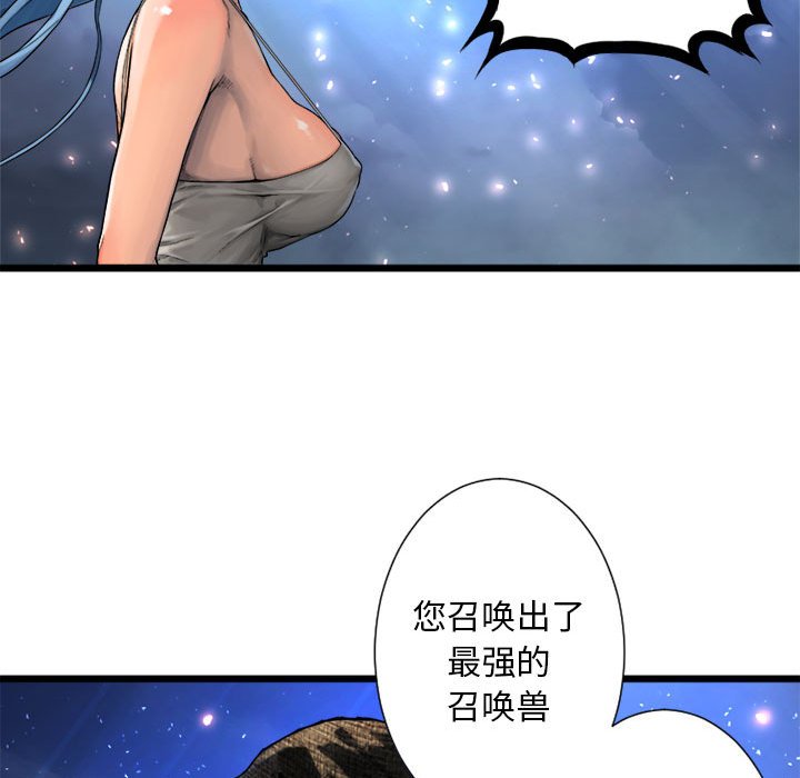 第19話 - 第54张