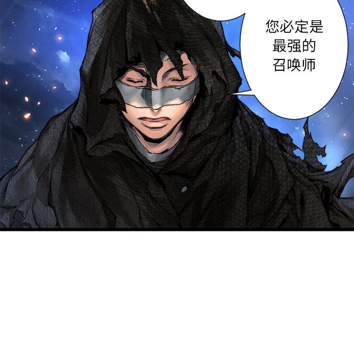 第19話 - 第55张