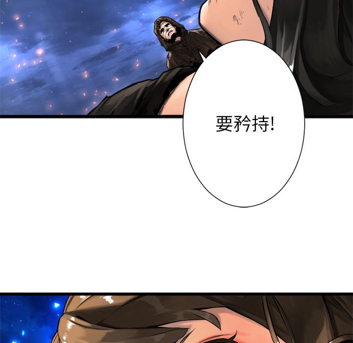 第19話 - 第57张