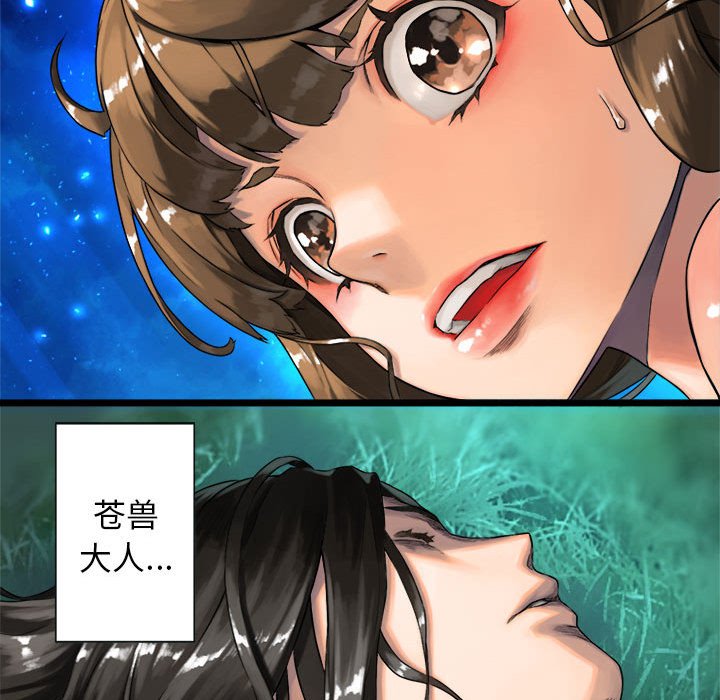 第19話 - 第58张