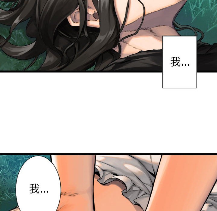 第19話 - 第59张