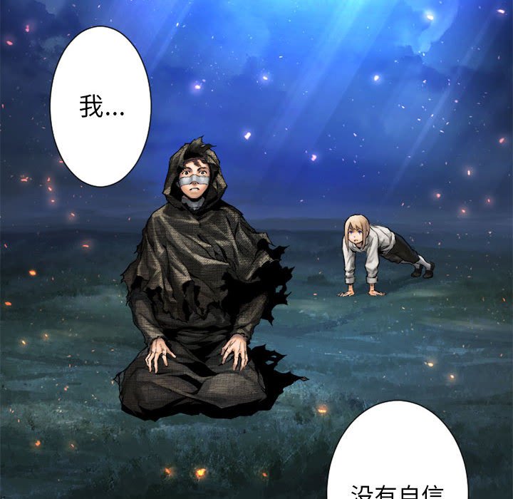第19話 - 第61张