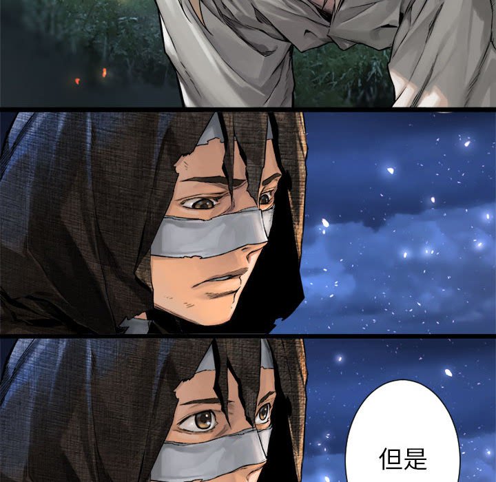 第19話 - 第63张