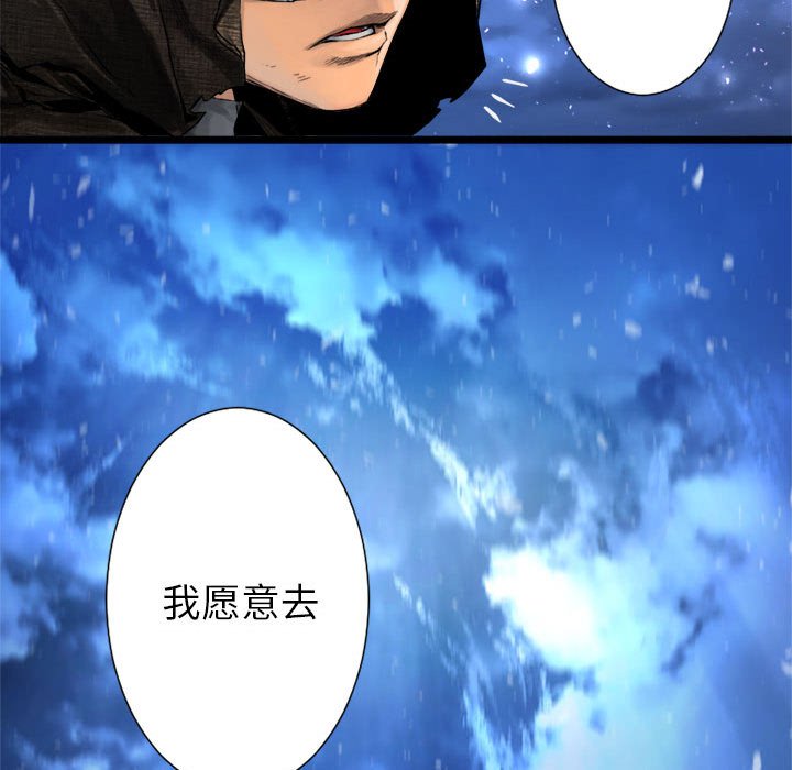 第19話 - 第64张
