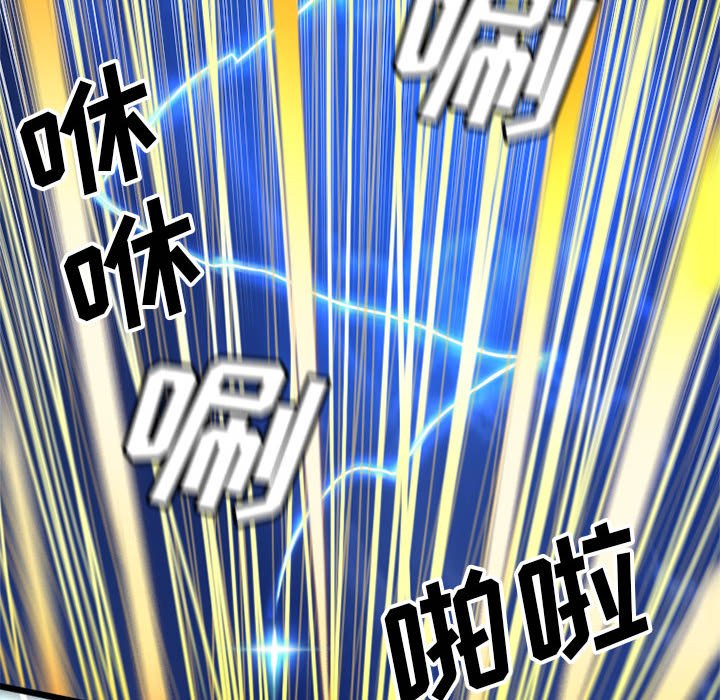 第19話 - 第7张