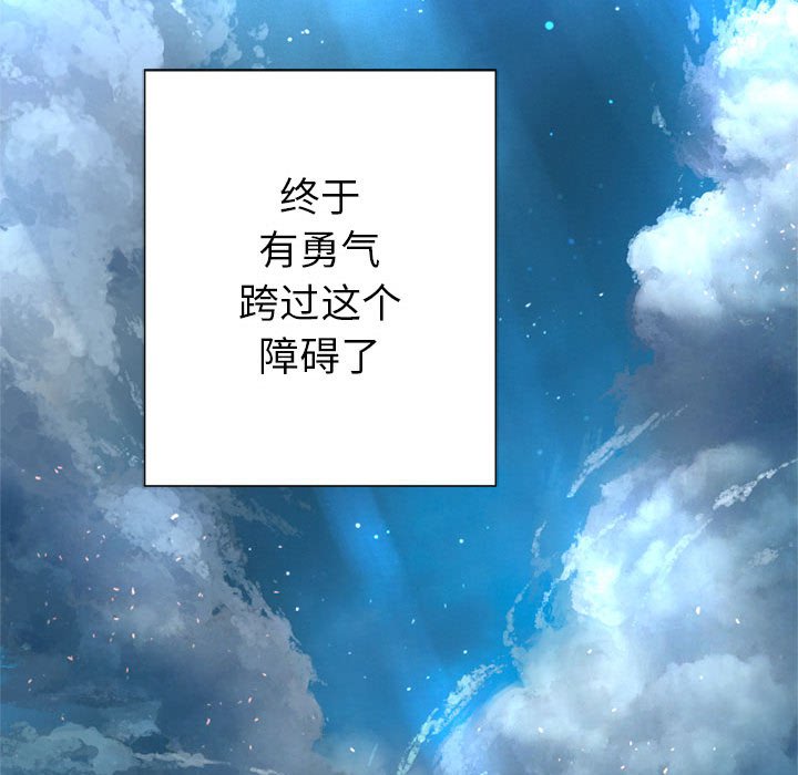 第19話 - 第70张