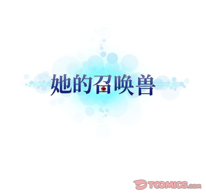 第19話 - 第73张