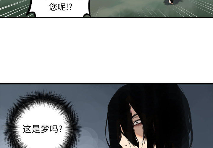 第2話 - 第1张