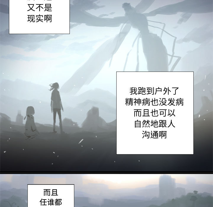 第2話 - 第14张
