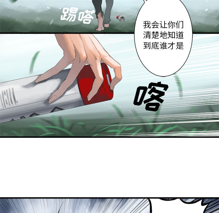 第2話 - 第18张