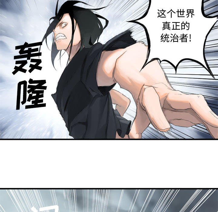 第2話 - 第19张