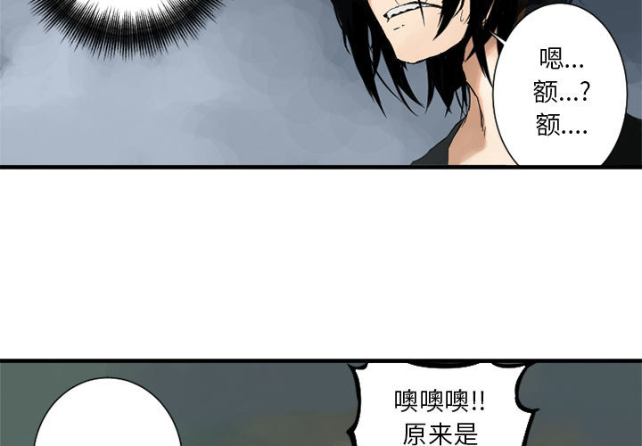 第2話 - 第2张