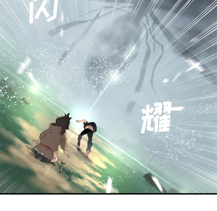 第2話 - 第20张