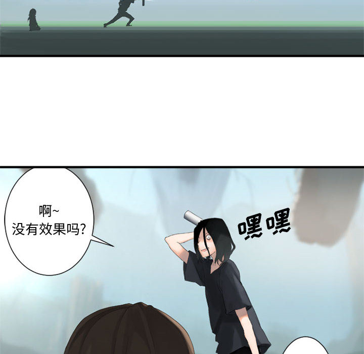 第2話 - 第23张