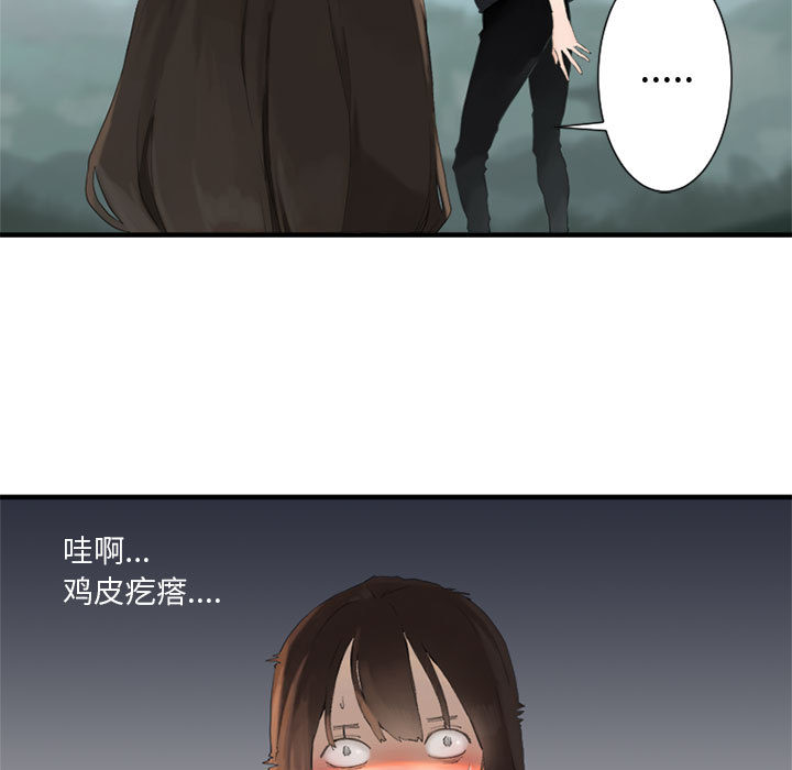 第2話 - 第24张