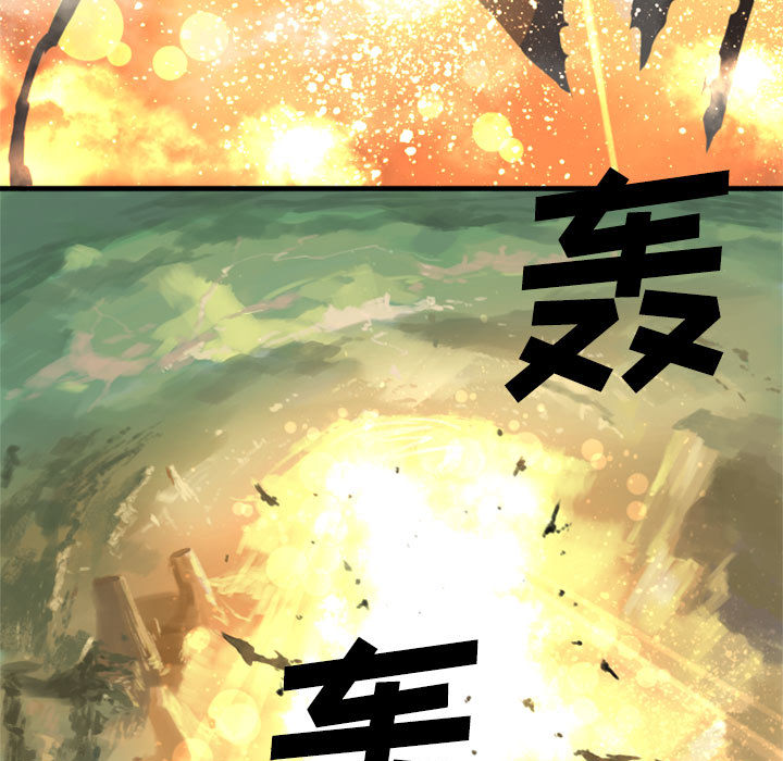 第2話 - 第30张