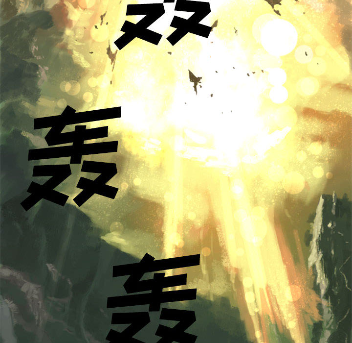 第2話 - 第31张