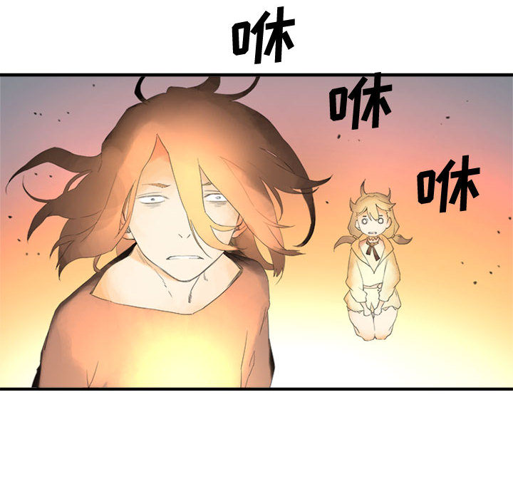 第2話 - 第33张
