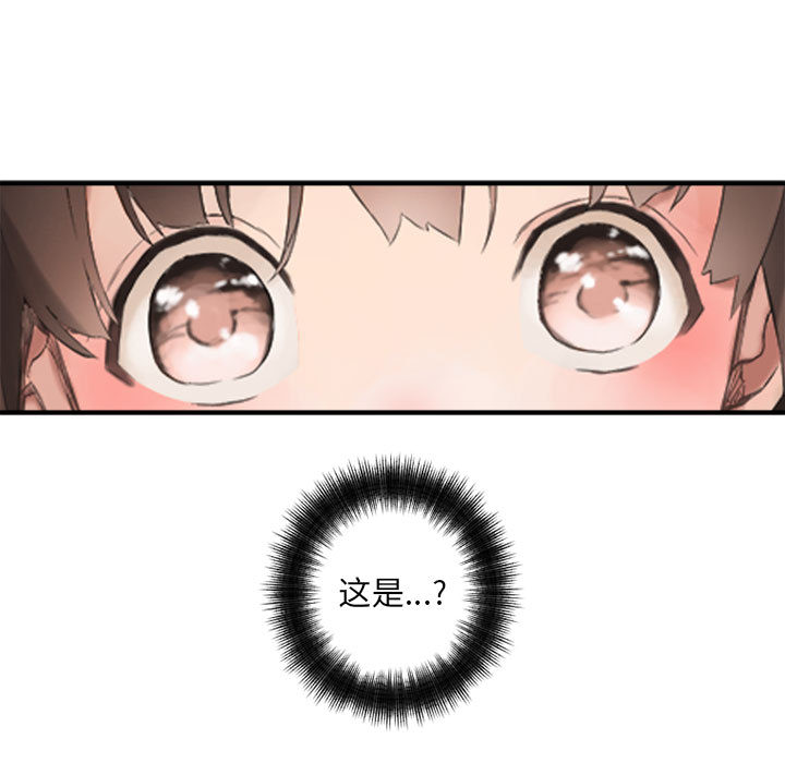 第2話 - 第34张