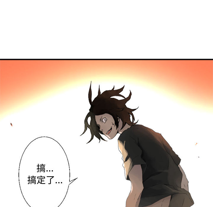 第2話 - 第38张
