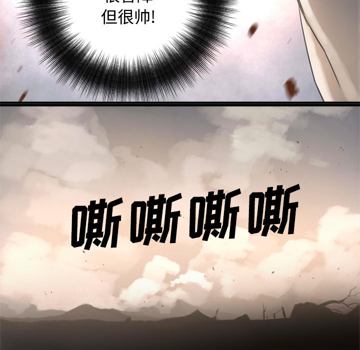 第2話 - 第42张