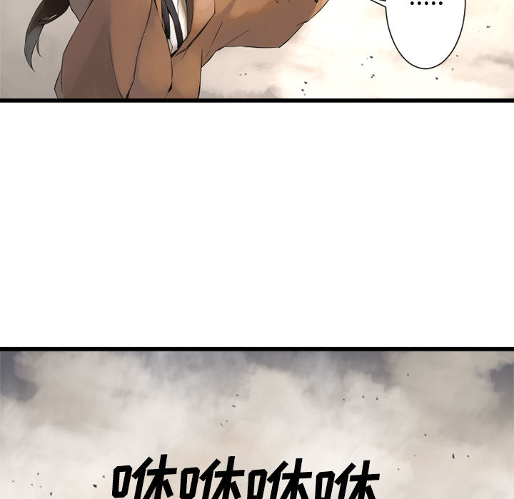 第2話 - 第44张
