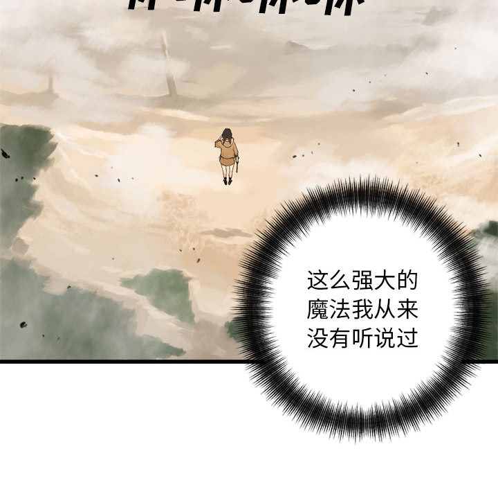 第2話 - 第45张