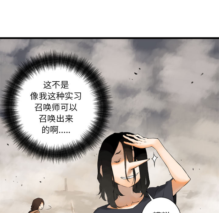 第2話 - 第46张