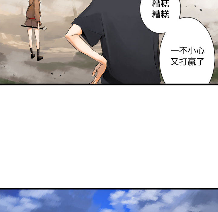 第2話 - 第47张