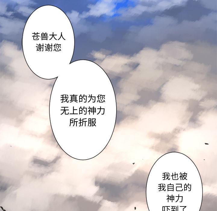 第2話 - 第48张