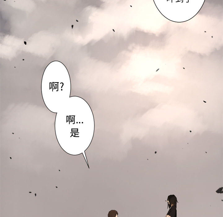 第2話 - 第49张