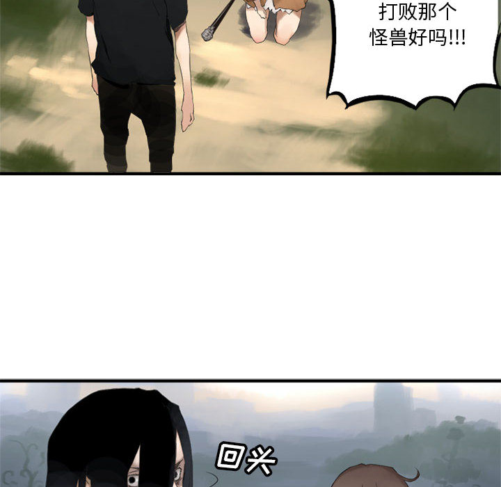 第2話 - 第5张