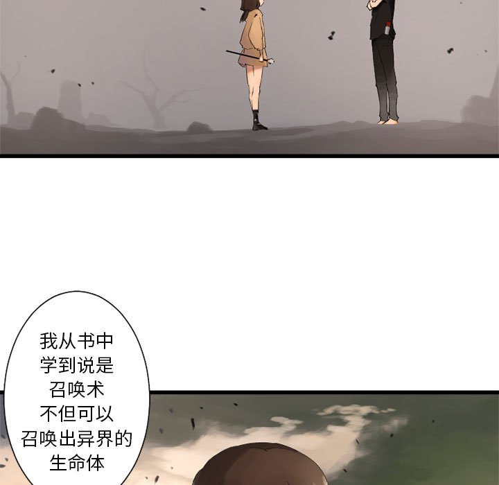 第2話 - 第50张